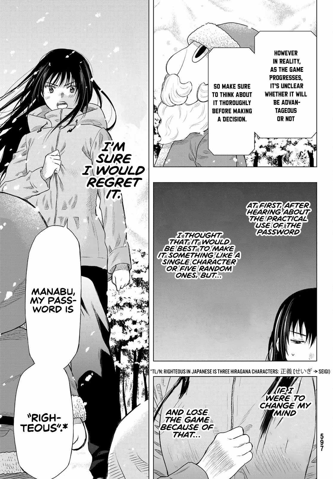 Read Tomodachi Game EN Manga Online