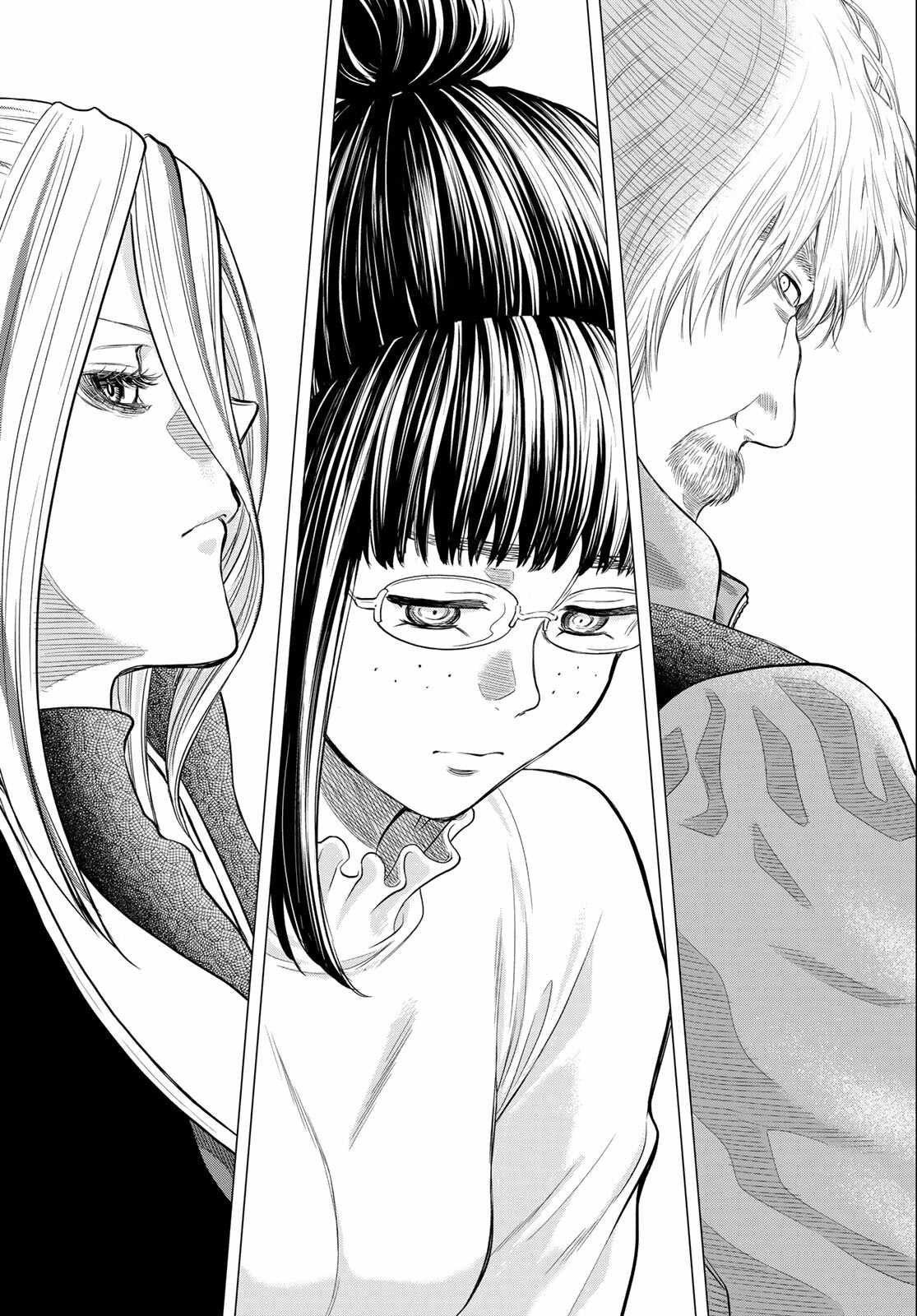 Read Tomodachi Game EN Manga Online