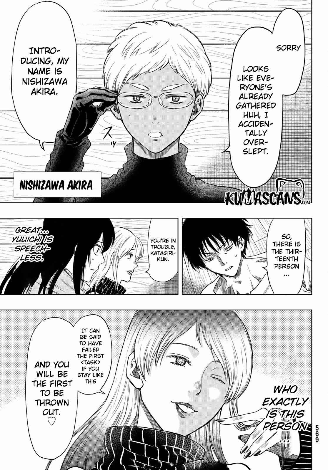 Read Tomodachi Game EN Manga Online