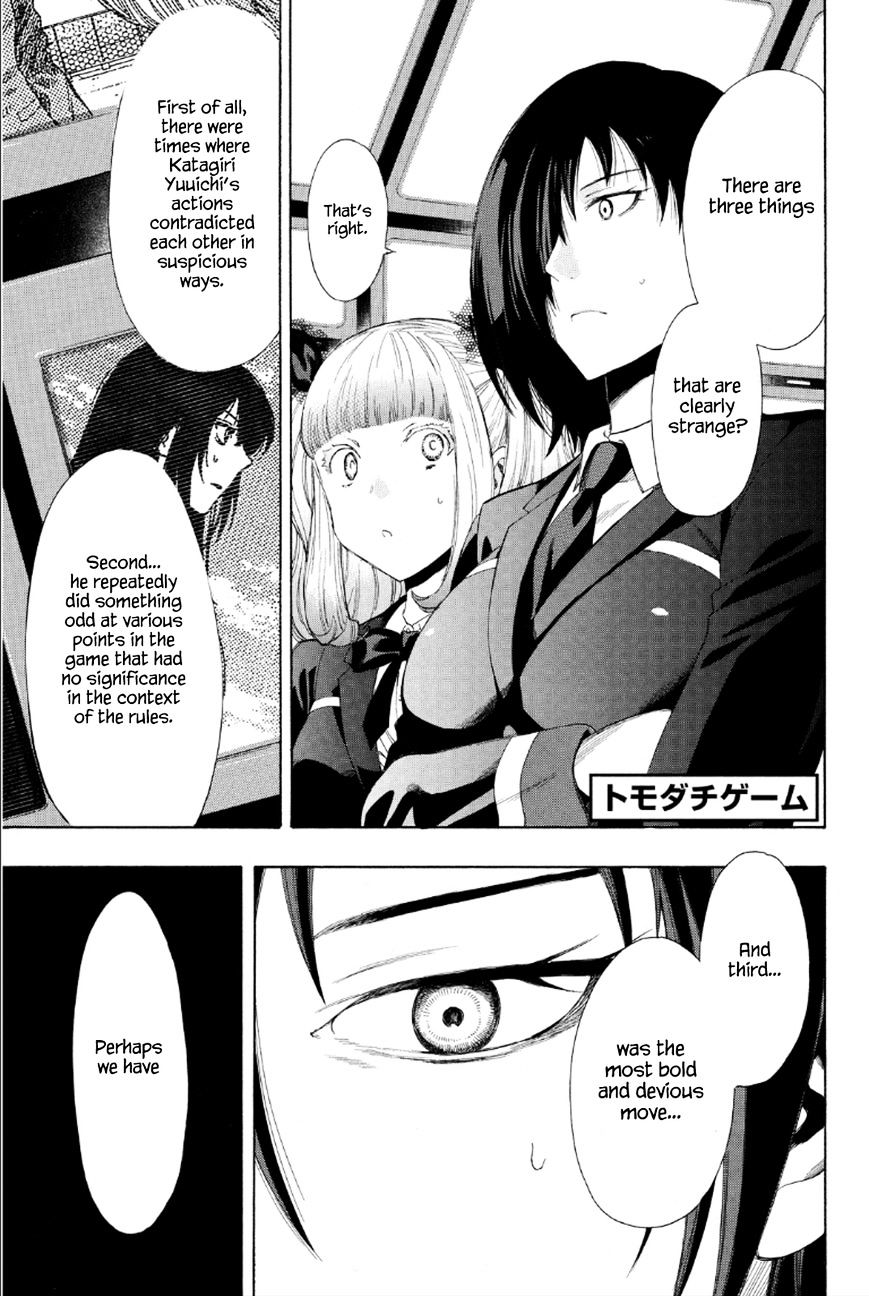 Read Tomodachi Game EN Manga Online
