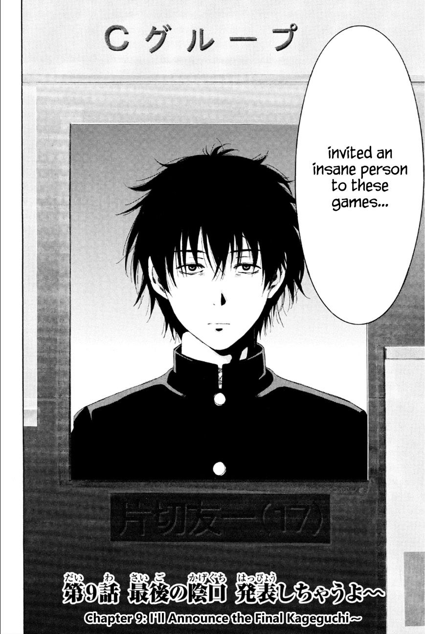 Read Tomodachi Game EN Manga Online