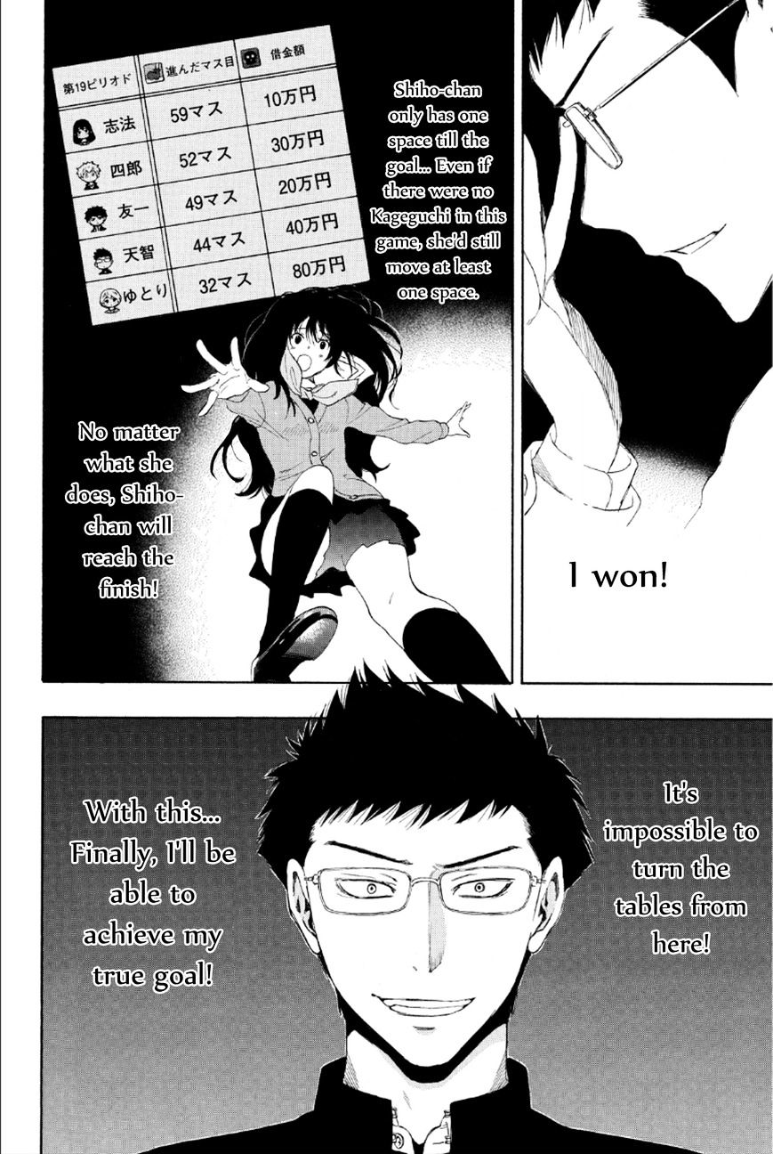 Read Tomodachi Game EN Manga Online