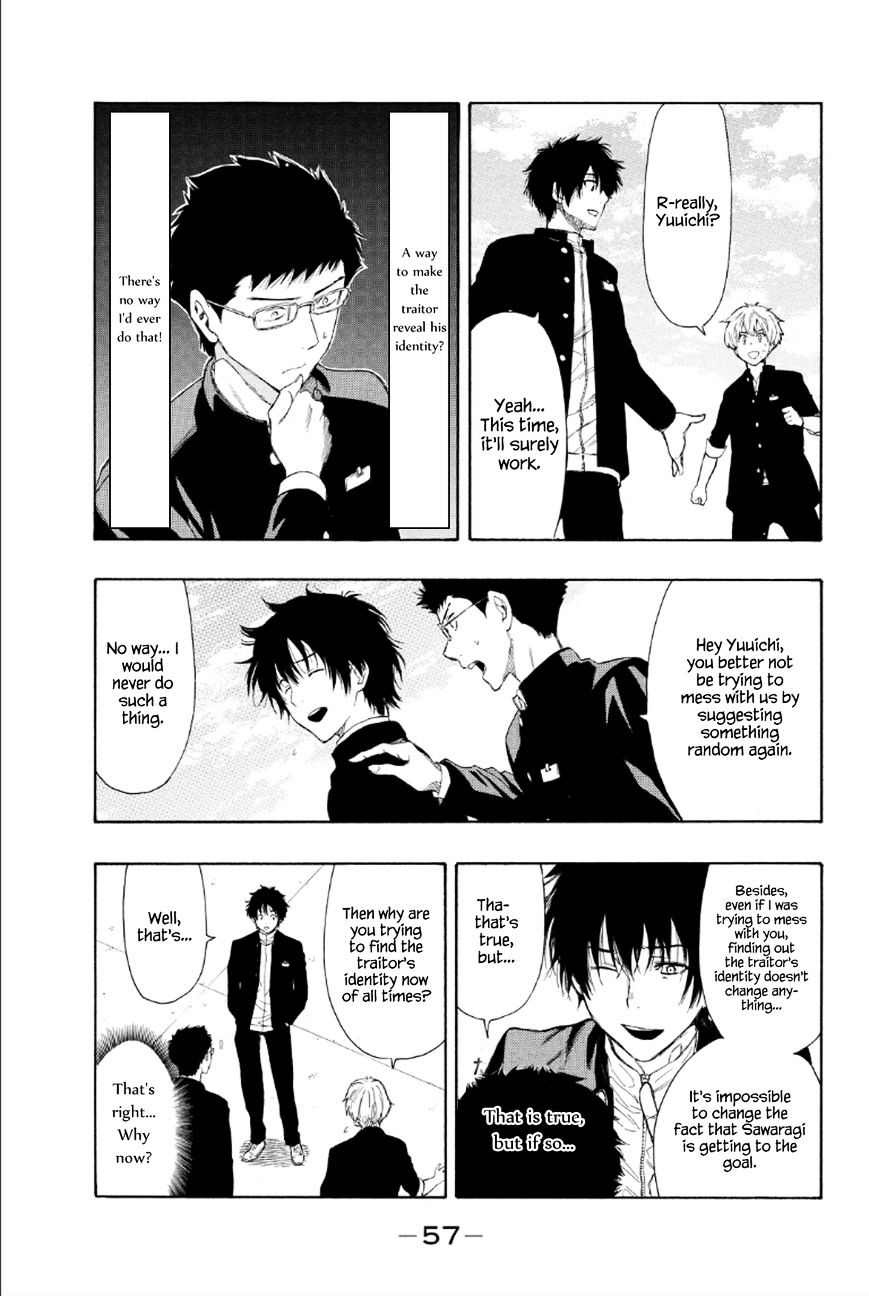 Read Tomodachi Game EN Manga Online