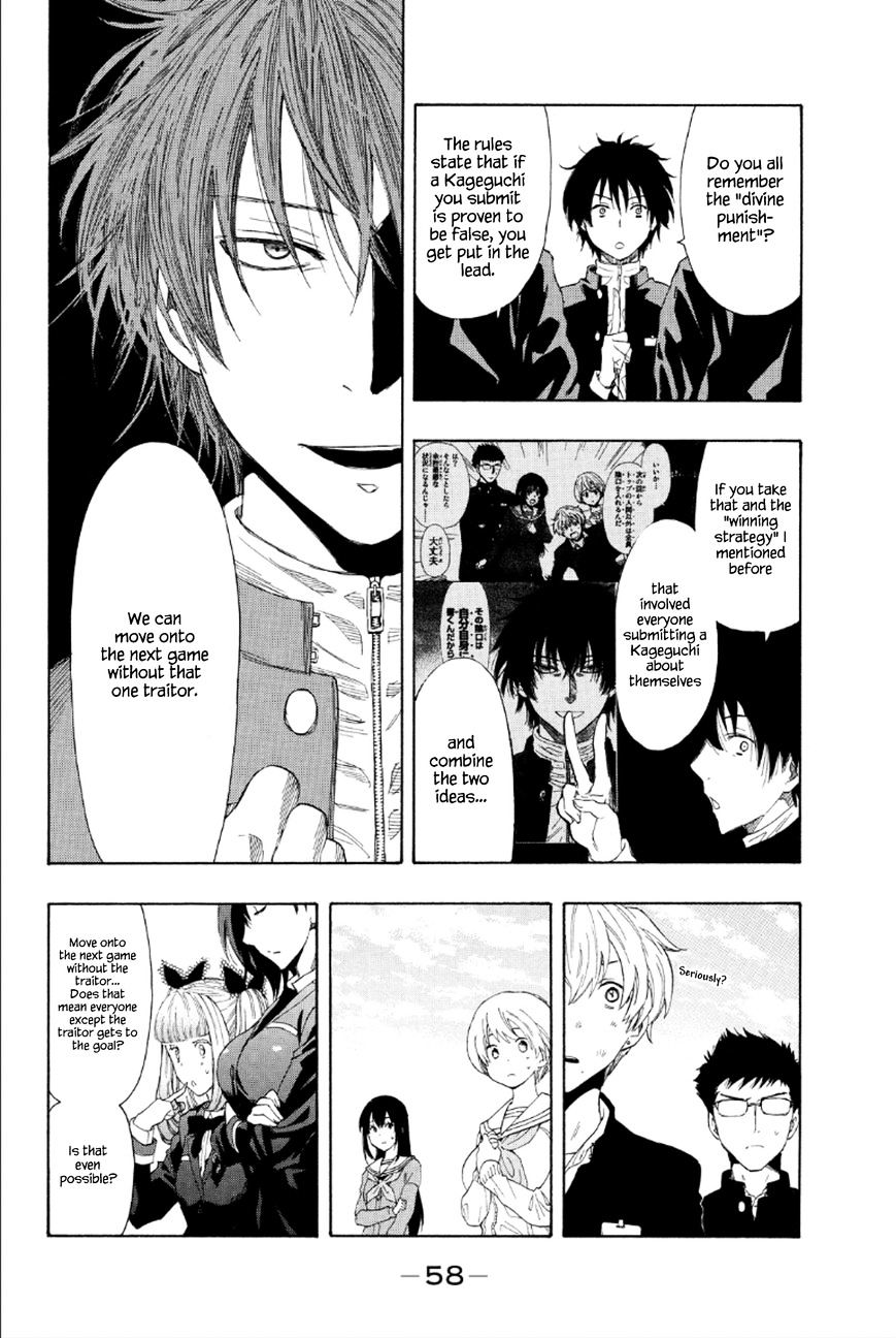 Read Tomodachi Game EN Manga Online