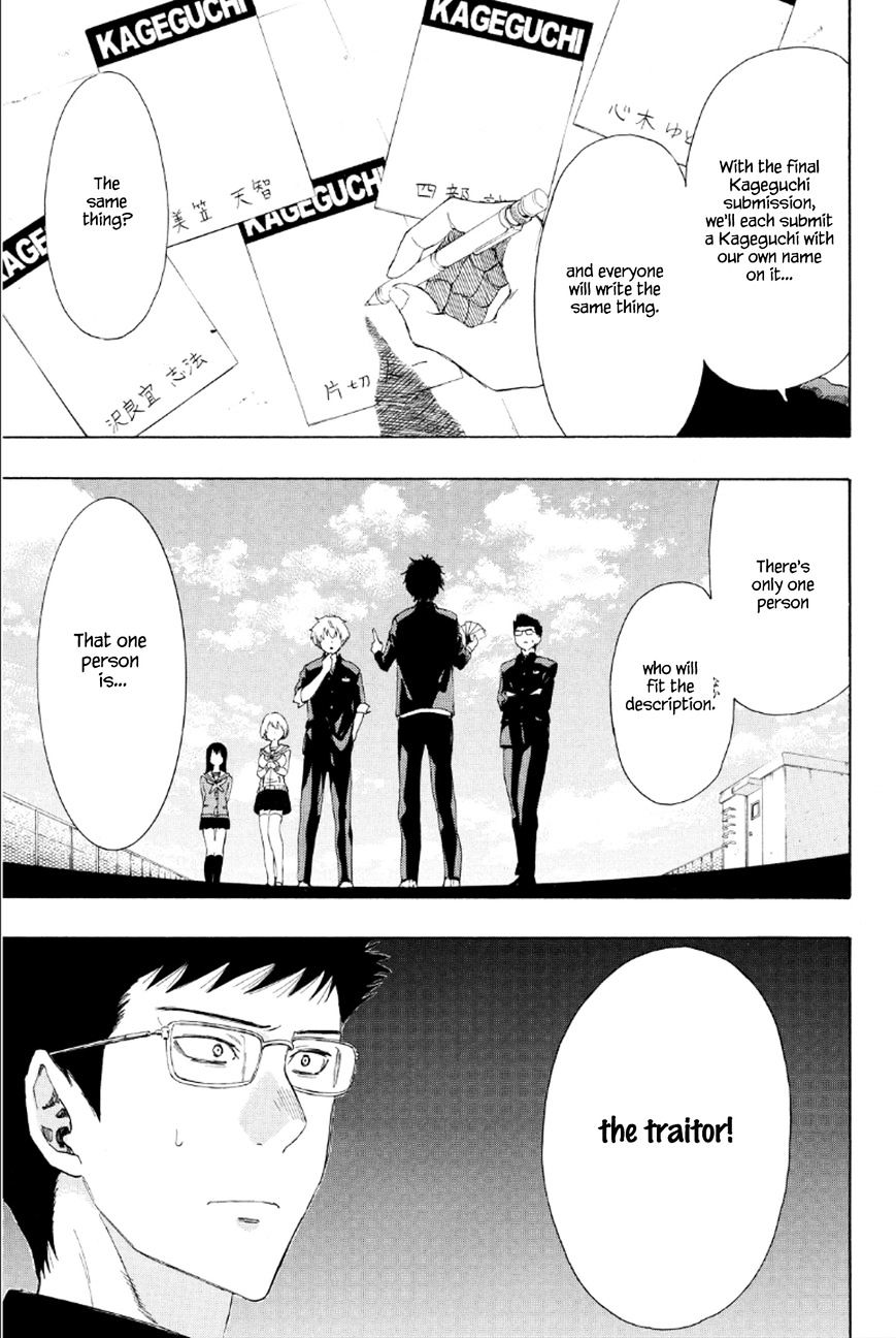 Read Tomodachi Game EN Manga Online