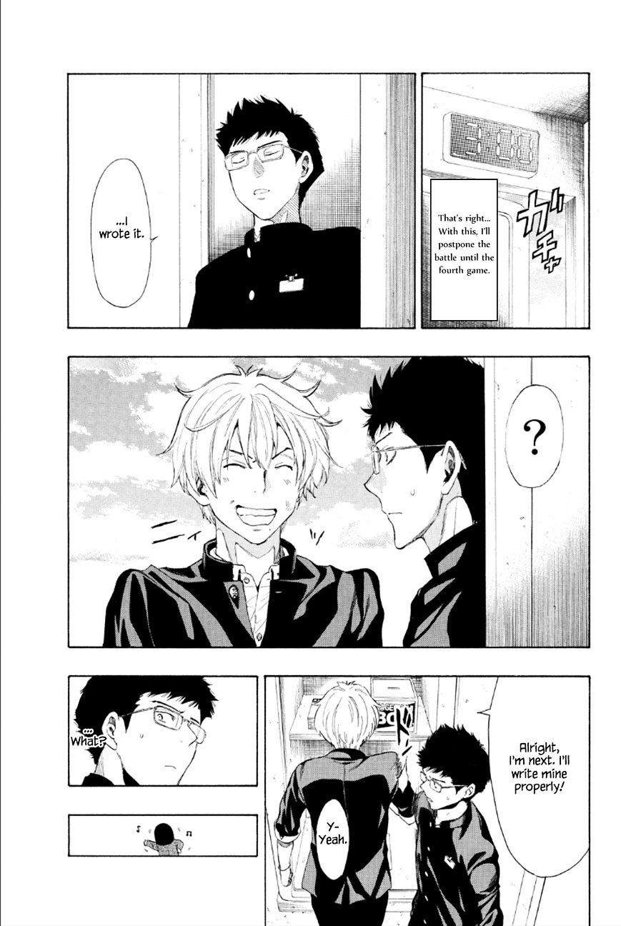Read Tomodachi Game EN Manga Online