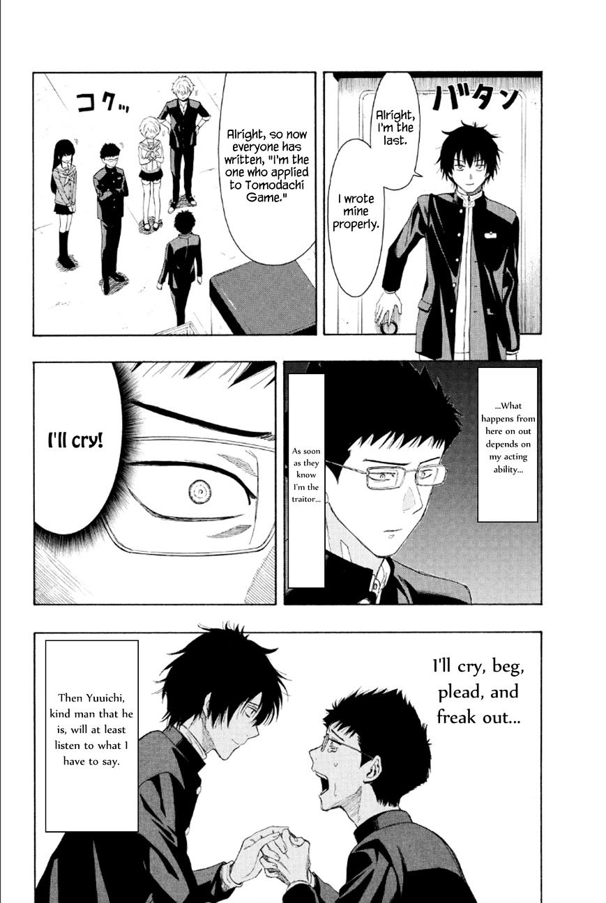 Read Tomodachi Game EN Manga Online