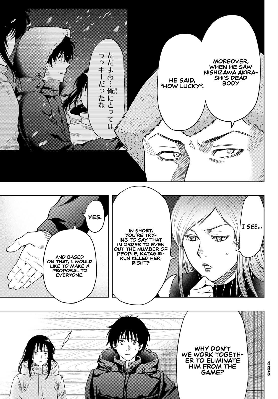 Read Tomodachi Game EN Manga Online