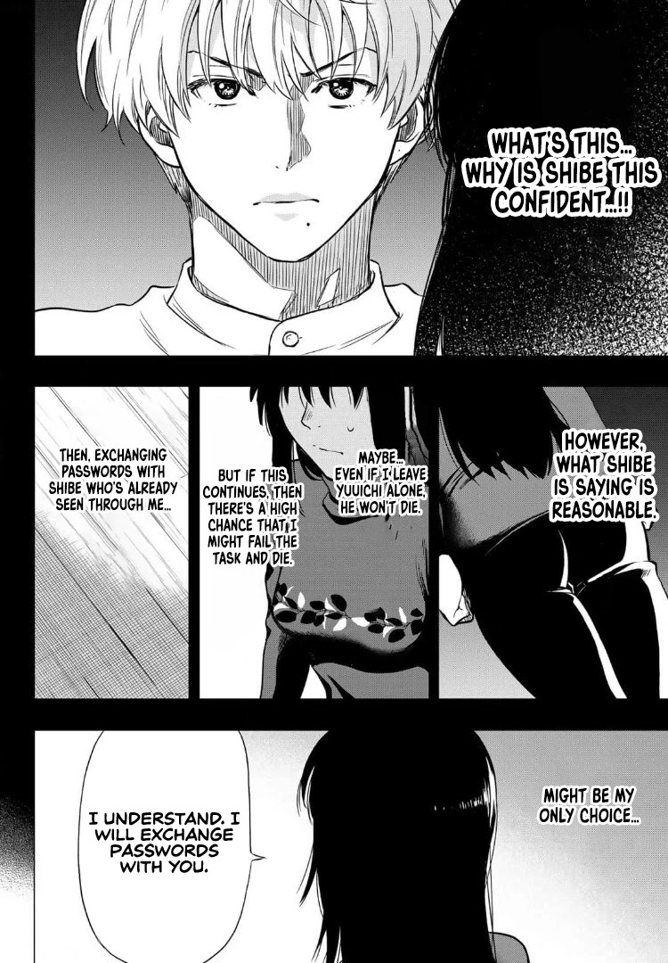 Read Tomodachi Game EN Manga Online