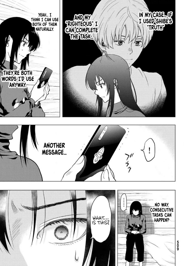 Read Tomodachi Game EN Manga Online