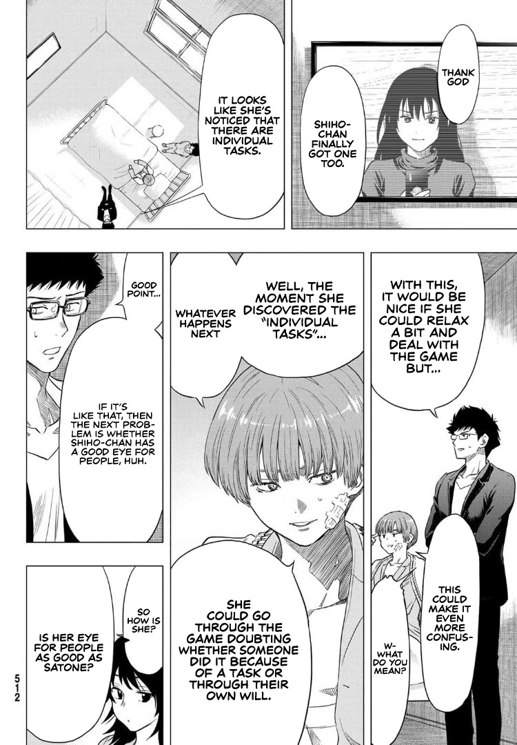 Read Tomodachi Game EN Manga Online