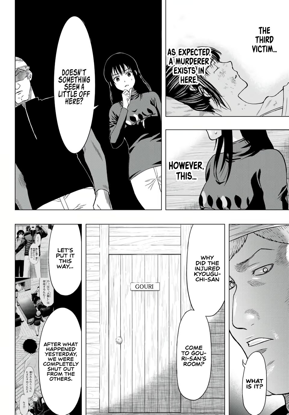 Read Tomodachi Game EN Manga Online