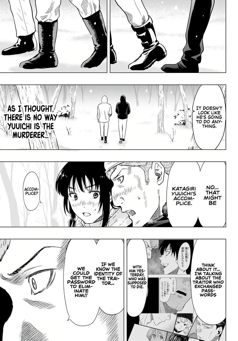 Read Tomodachi Game EN Manga Online