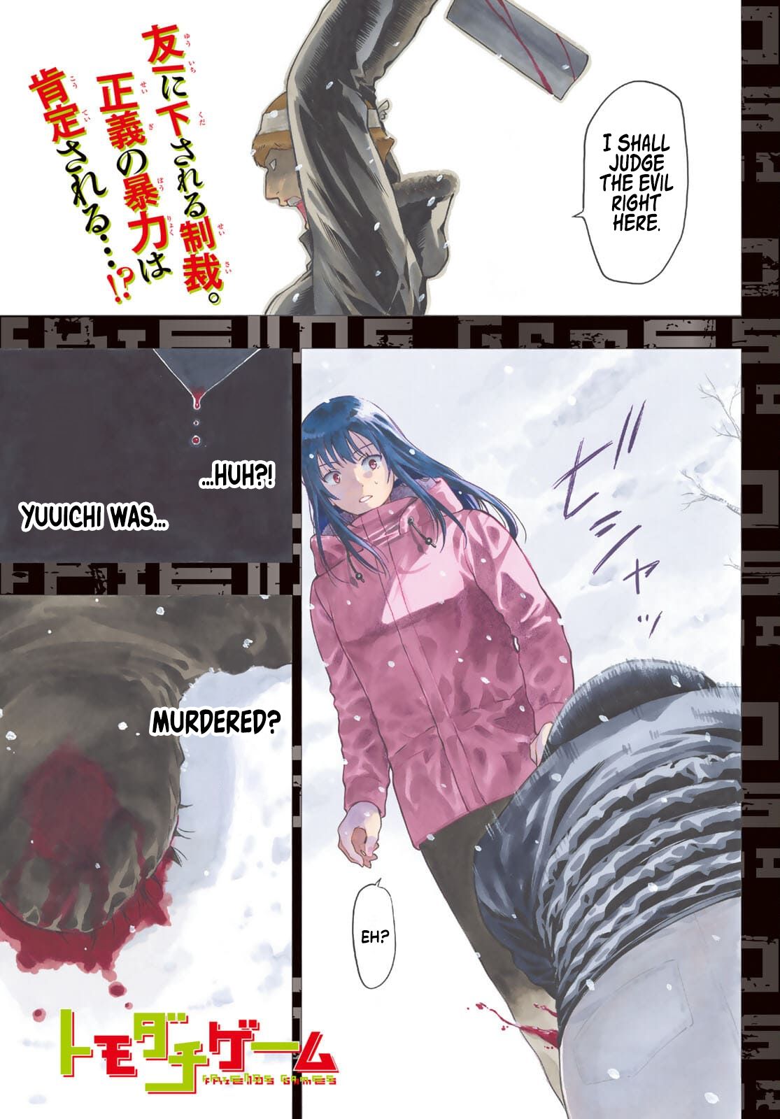 Read Tomodachi Game EN Manga Online