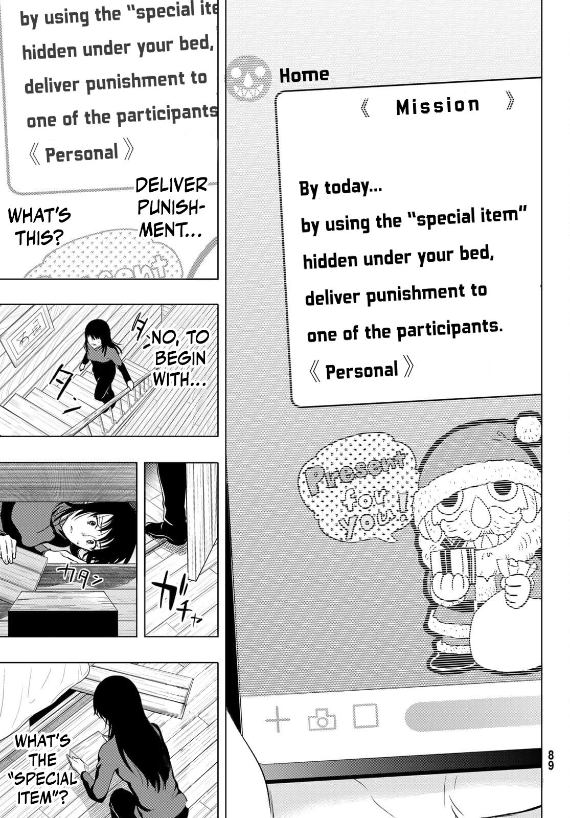Read Tomodachi Game EN Manga Online