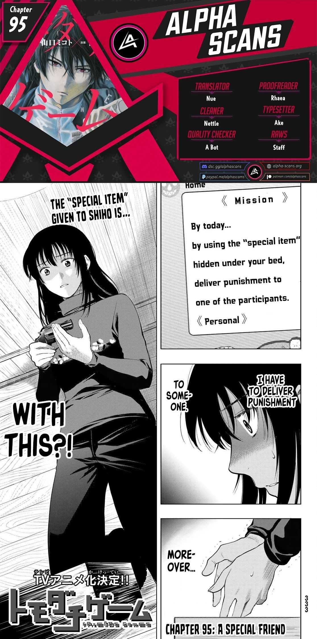 Read Tomodachi Game EN Manga Online
