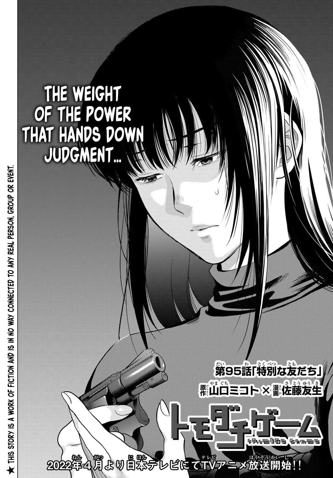 Read Tomodachi Game EN Manga Online