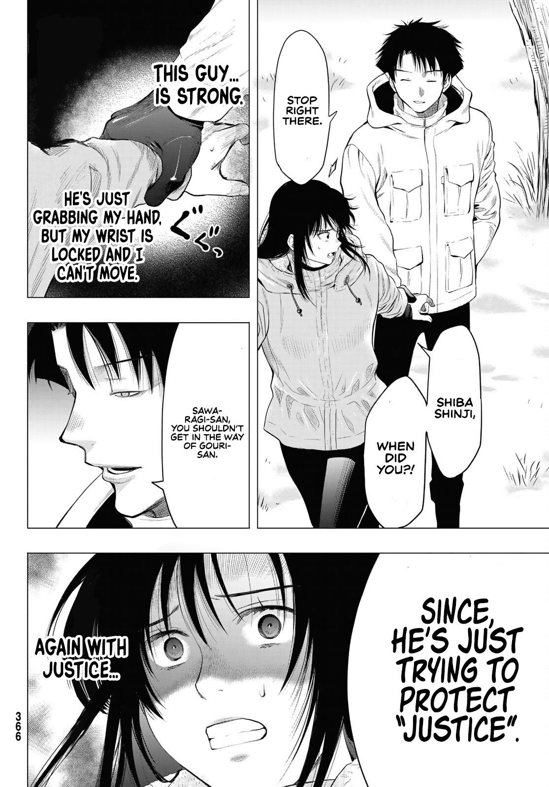 Read Tomodachi Game EN Manga Online