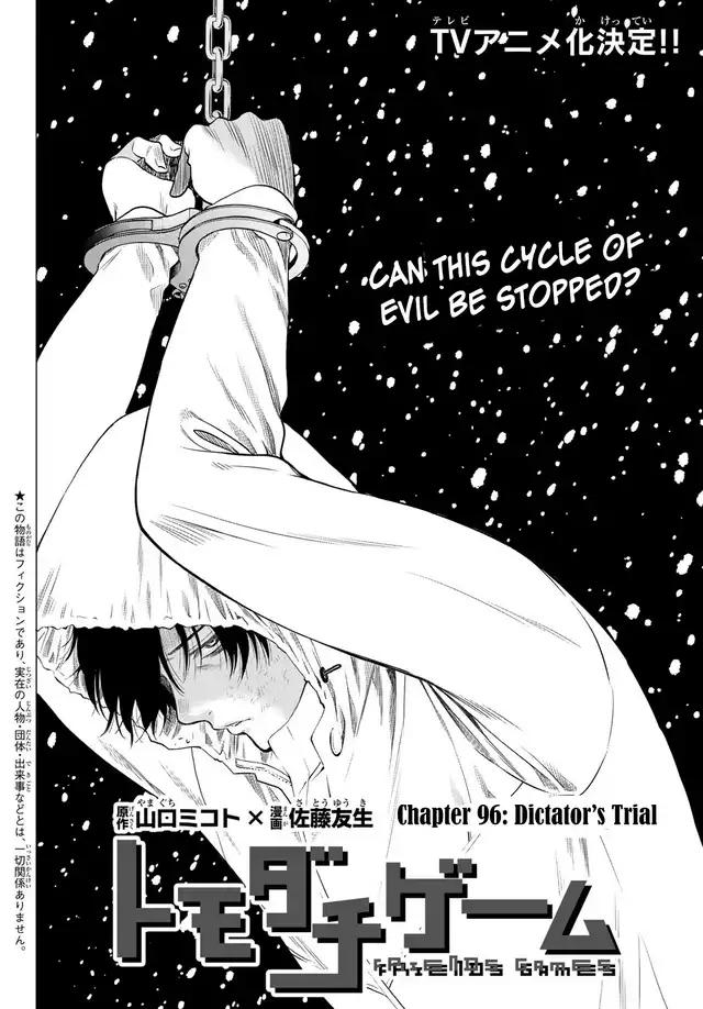 Read Tomodachi Game EN Manga Online