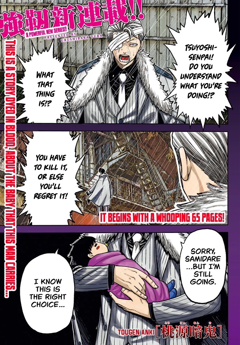 Read Tougen Anki EN Manga Online