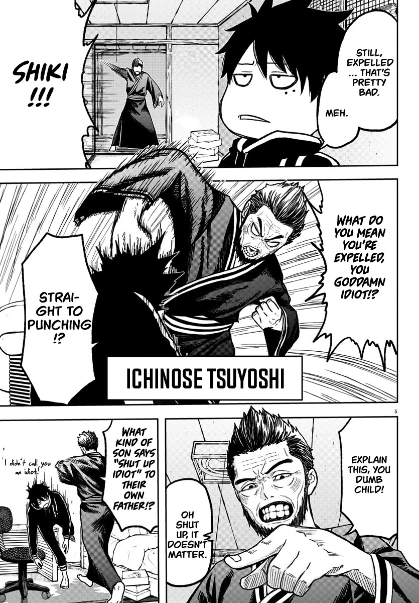 Read Tougen Anki EN Manga Online