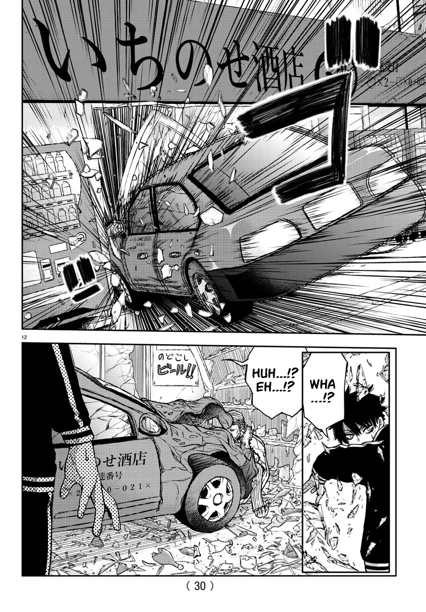 Read Tougen Anki EN Manga Online