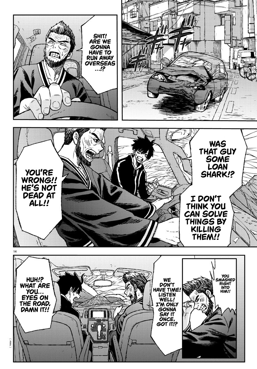 Read Tougen Anki EN Manga Online