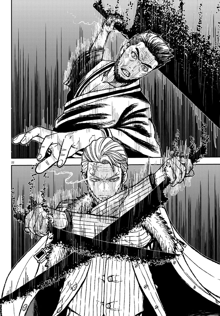 Read Tougen Anki EN Manga Online