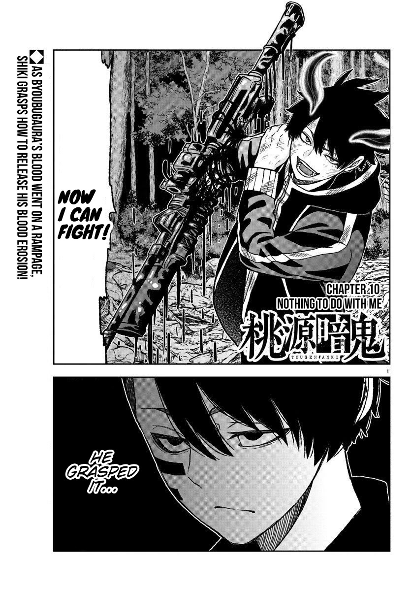Read Tougen Anki EN Manga Online