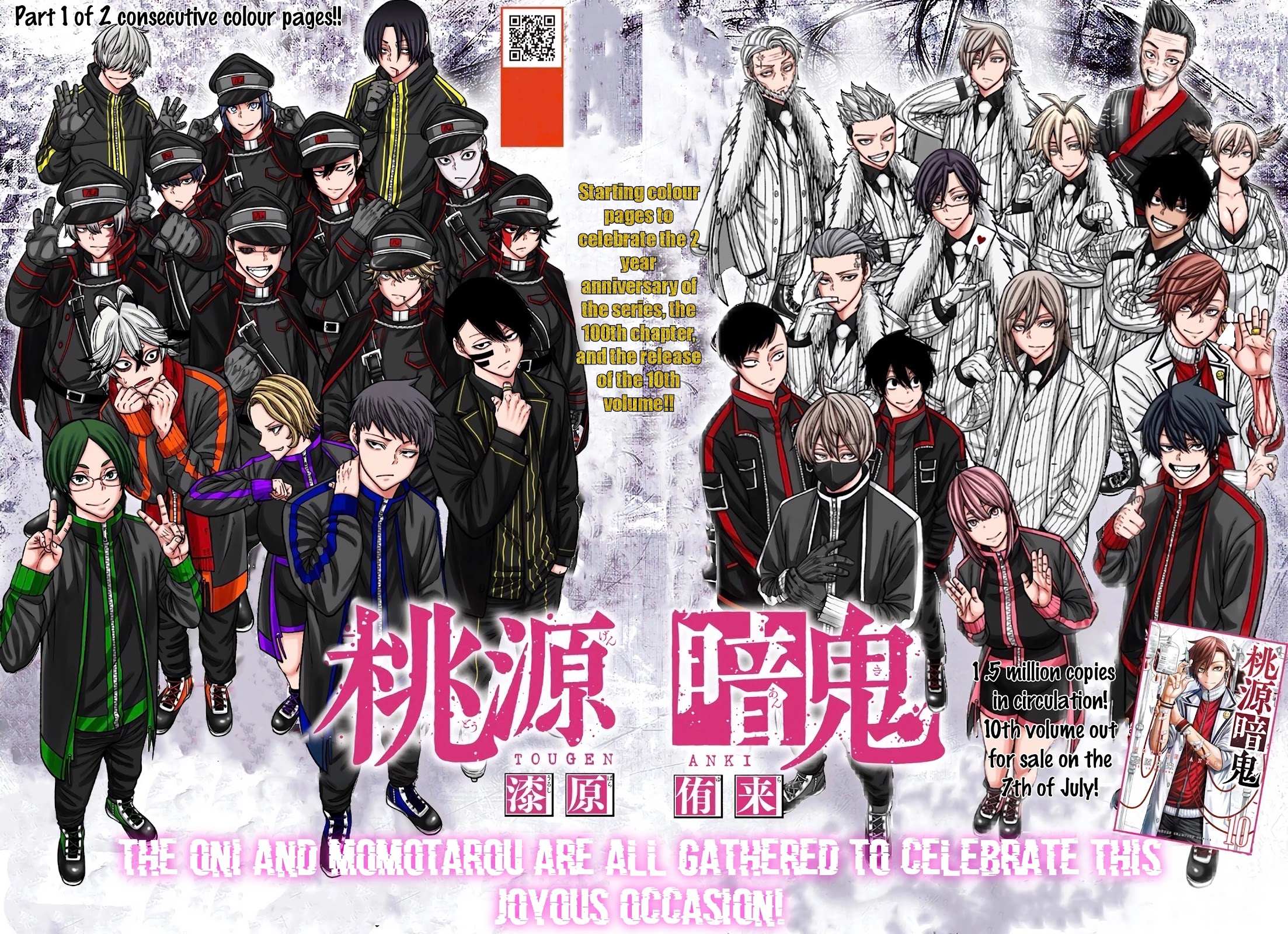 Read Tougen Anki EN Manga Online