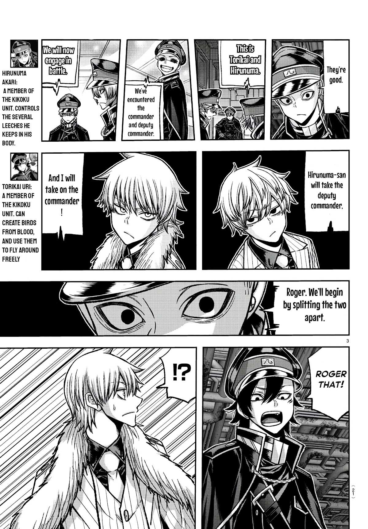 Read Tougen Anki EN Manga Online