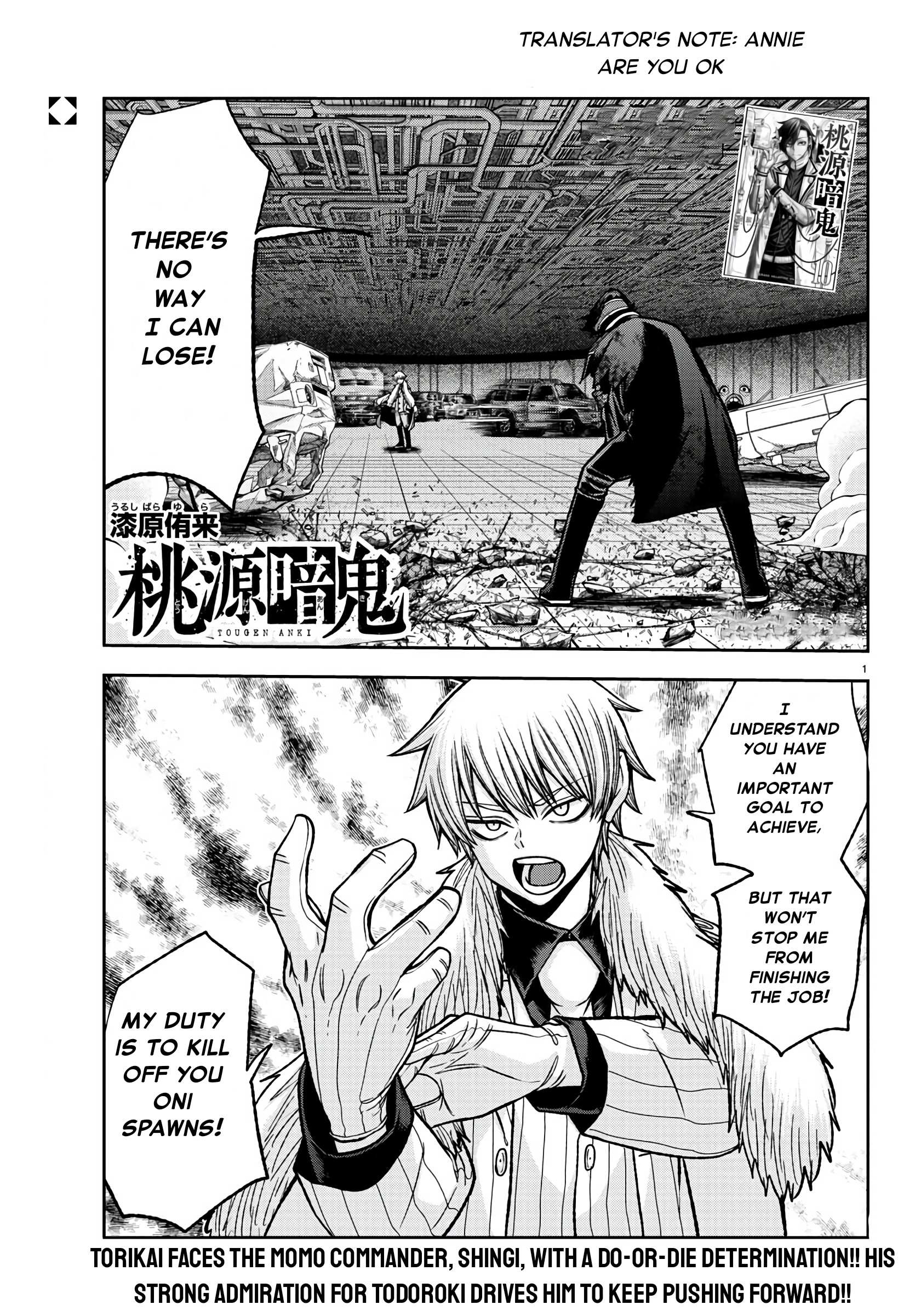 Read Tougen Anki EN Manga Online