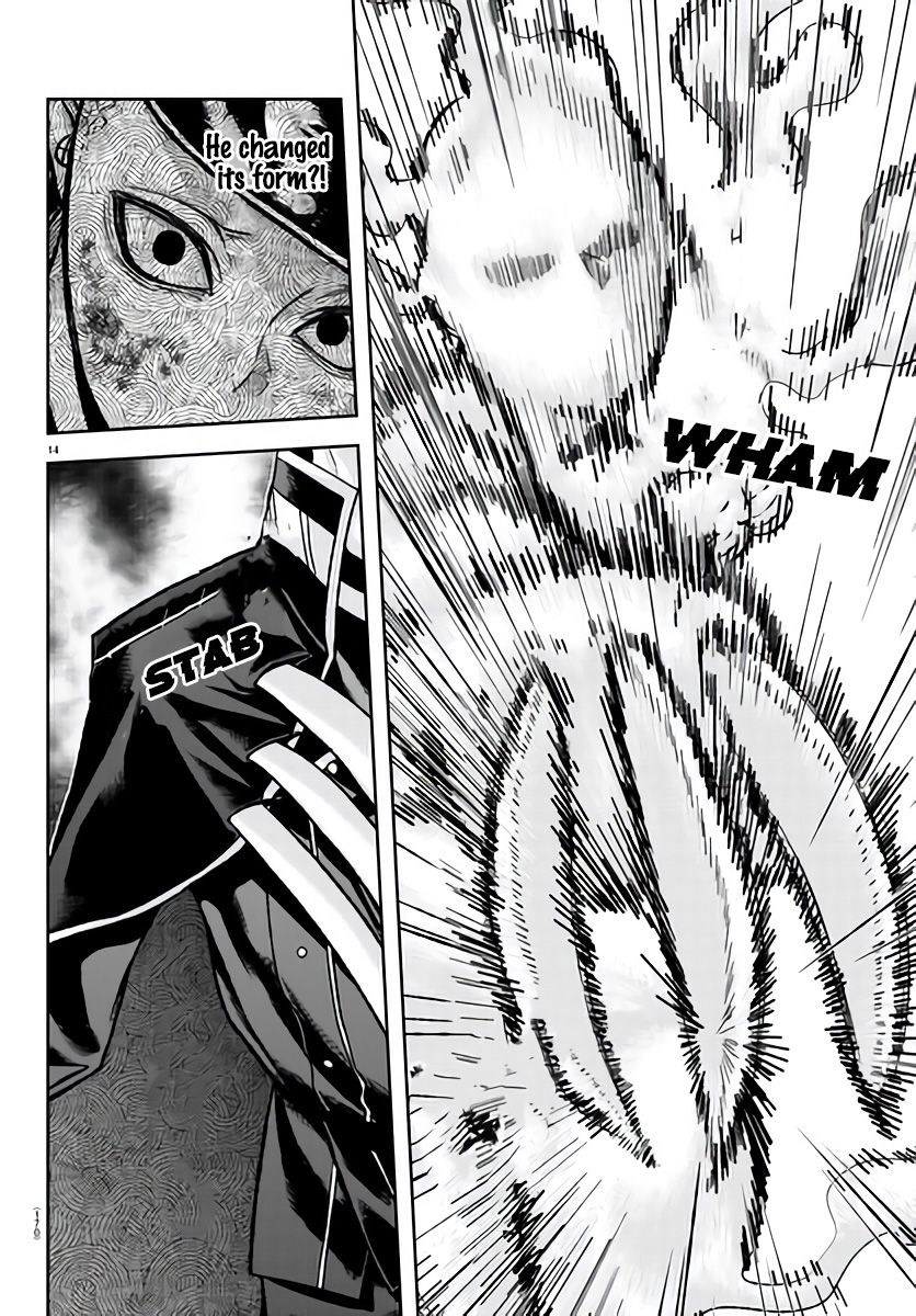 Read Tougen Anki EN Manga Online