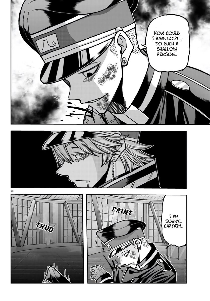 Read Tougen Anki EN Manga Online