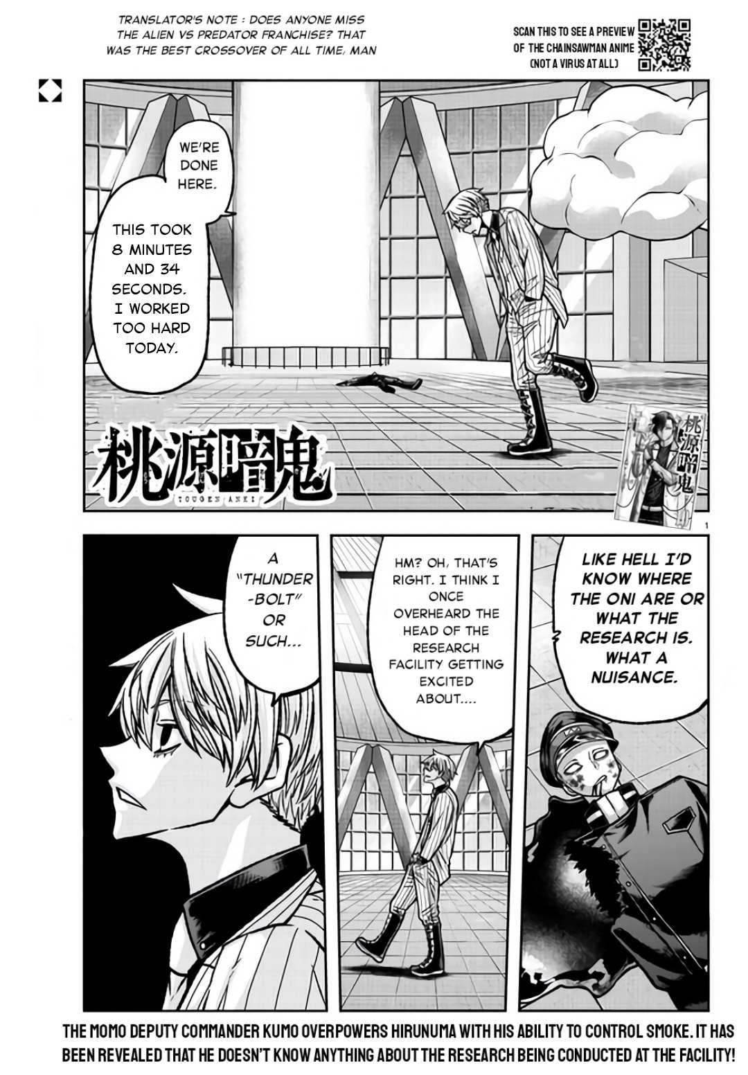 Read Tougen Anki EN Manga Online