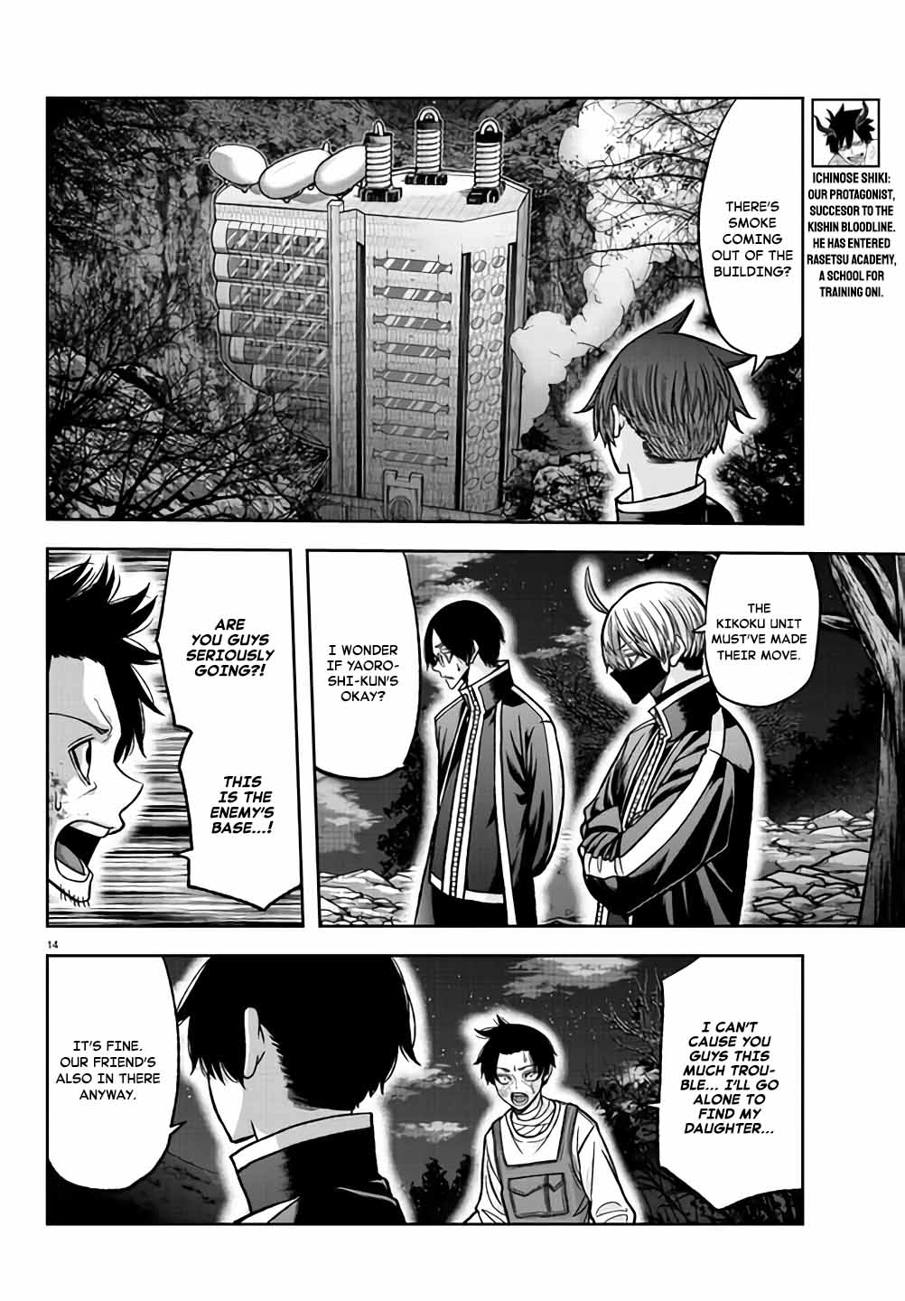 Read Tougen Anki EN Manga Online