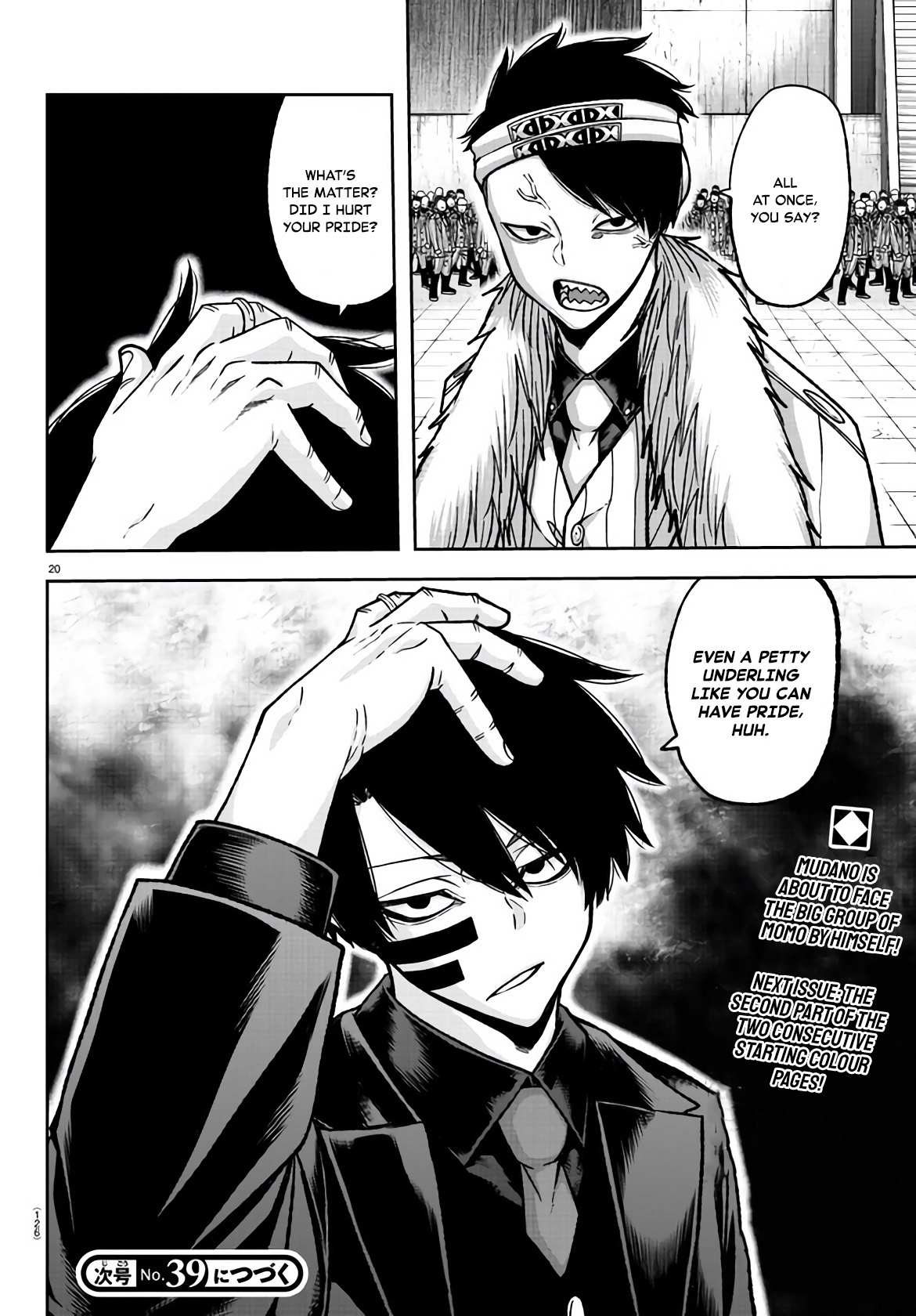 Read Tougen Anki EN Manga Online