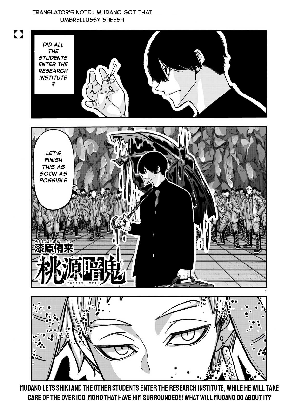 Read Tougen Anki EN Manga Online