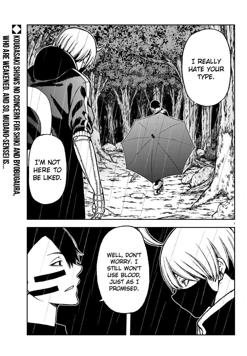 Read Tougen Anki EN Manga Online