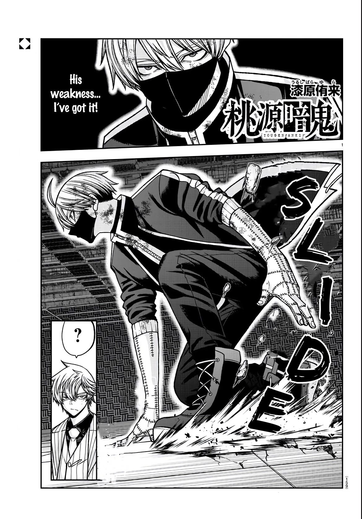 Read Tougen Anki EN Manga Online