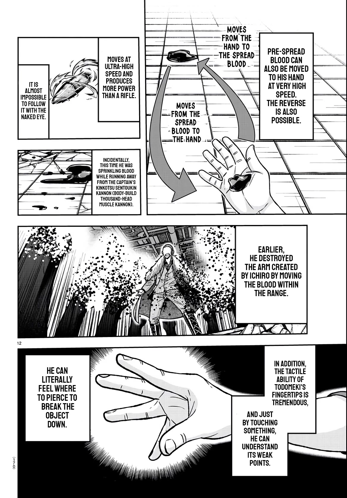 Read Tougen Anki EN Manga Online