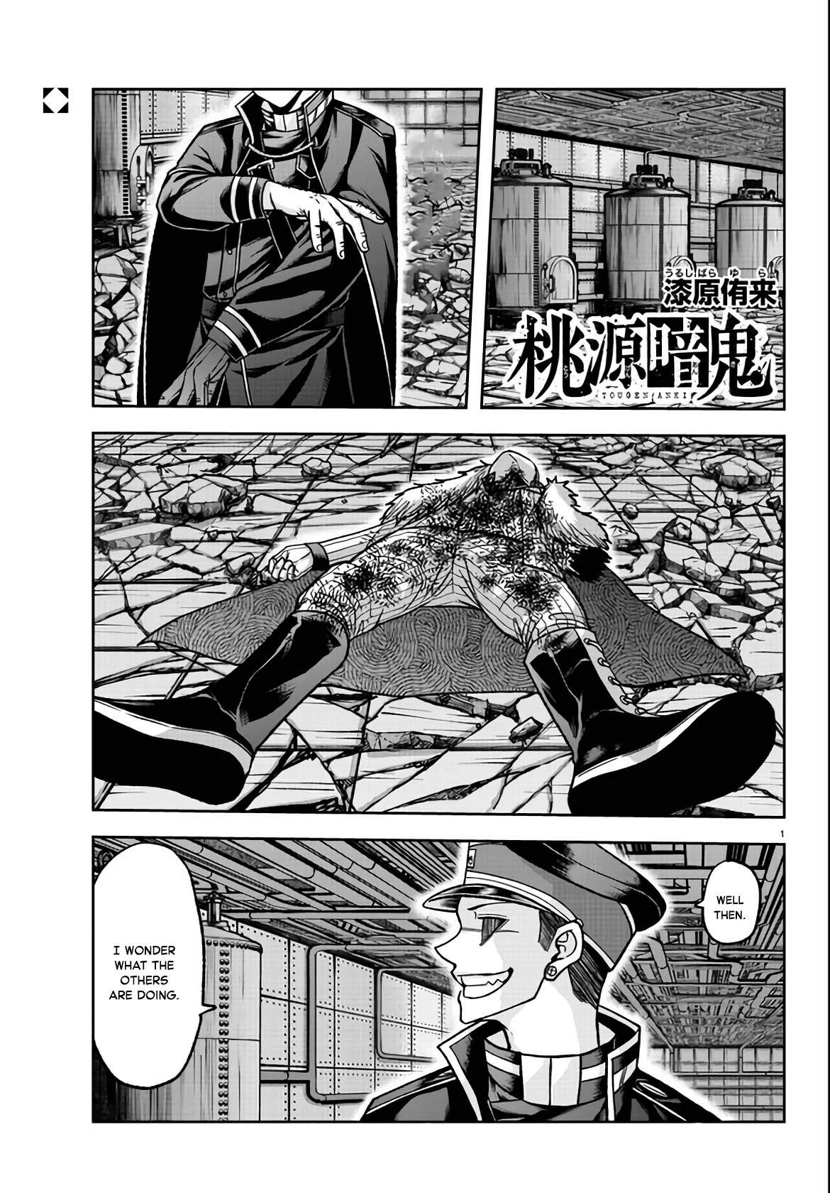 Read Tougen Anki EN Manga Online