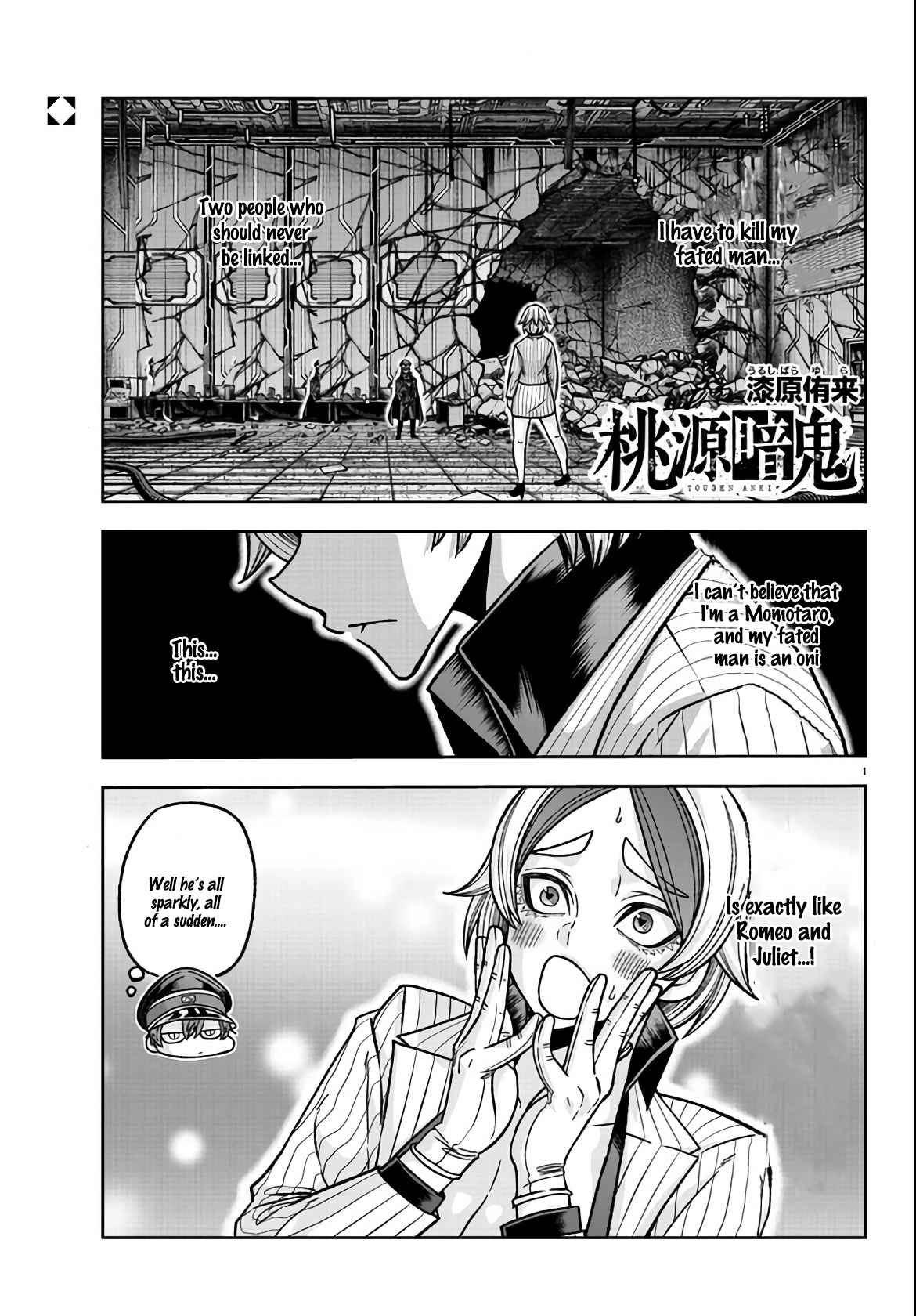 Read Tougen Anki EN Manga Online