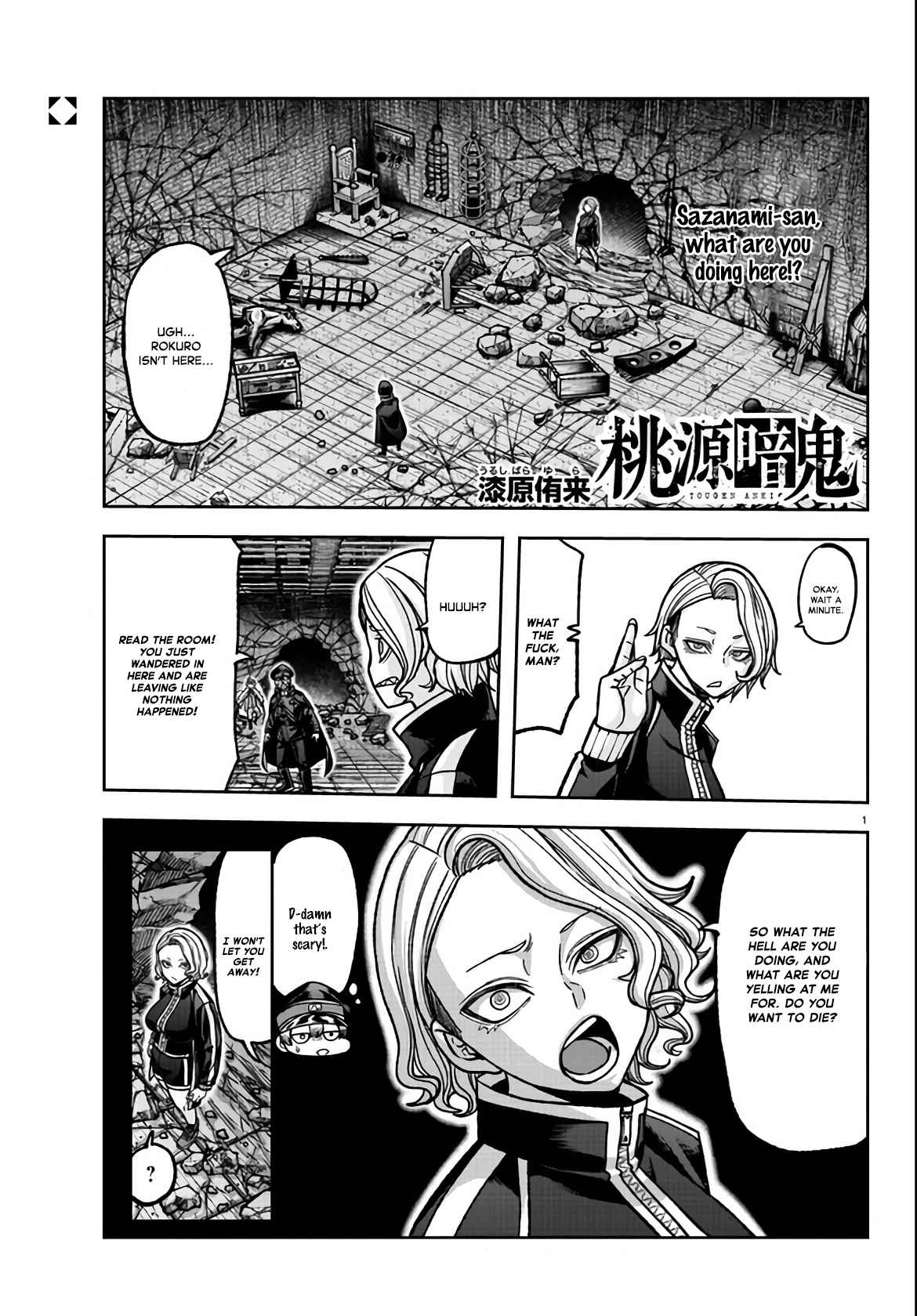 Read Tougen Anki EN Manga Online