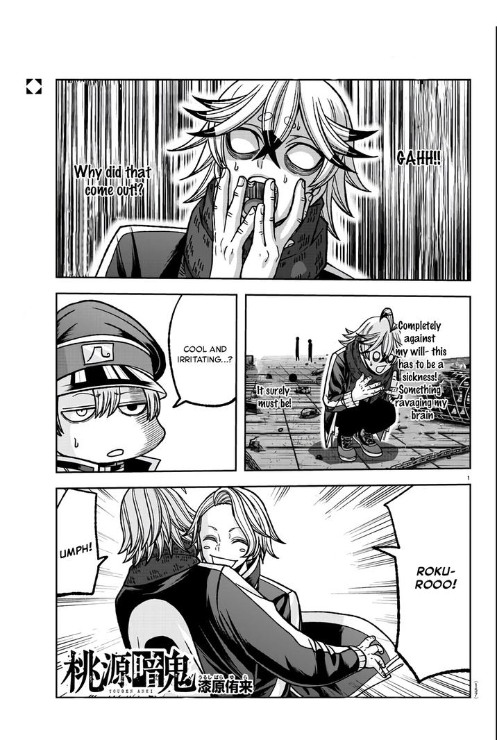 Read Tougen Anki EN Manga Online