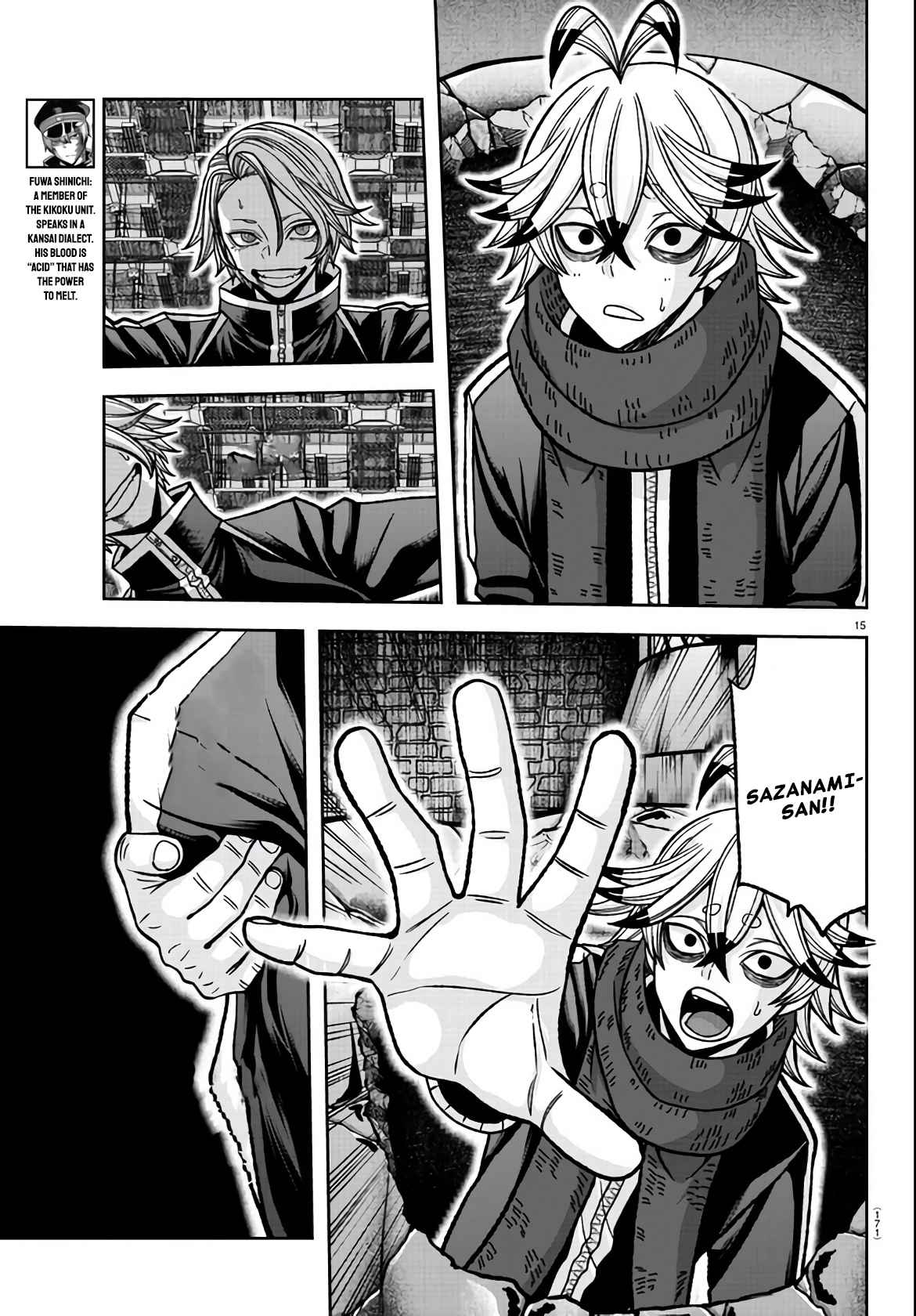 Read Tougen Anki EN Manga Online