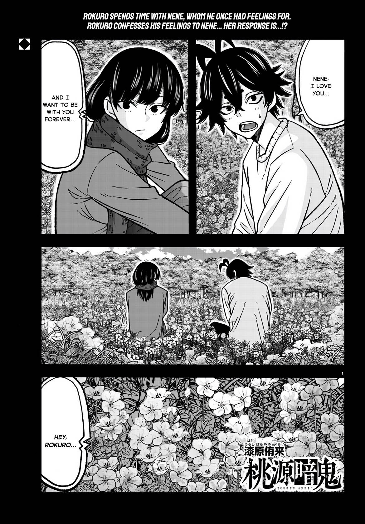 Read Tougen Anki EN Manga Online