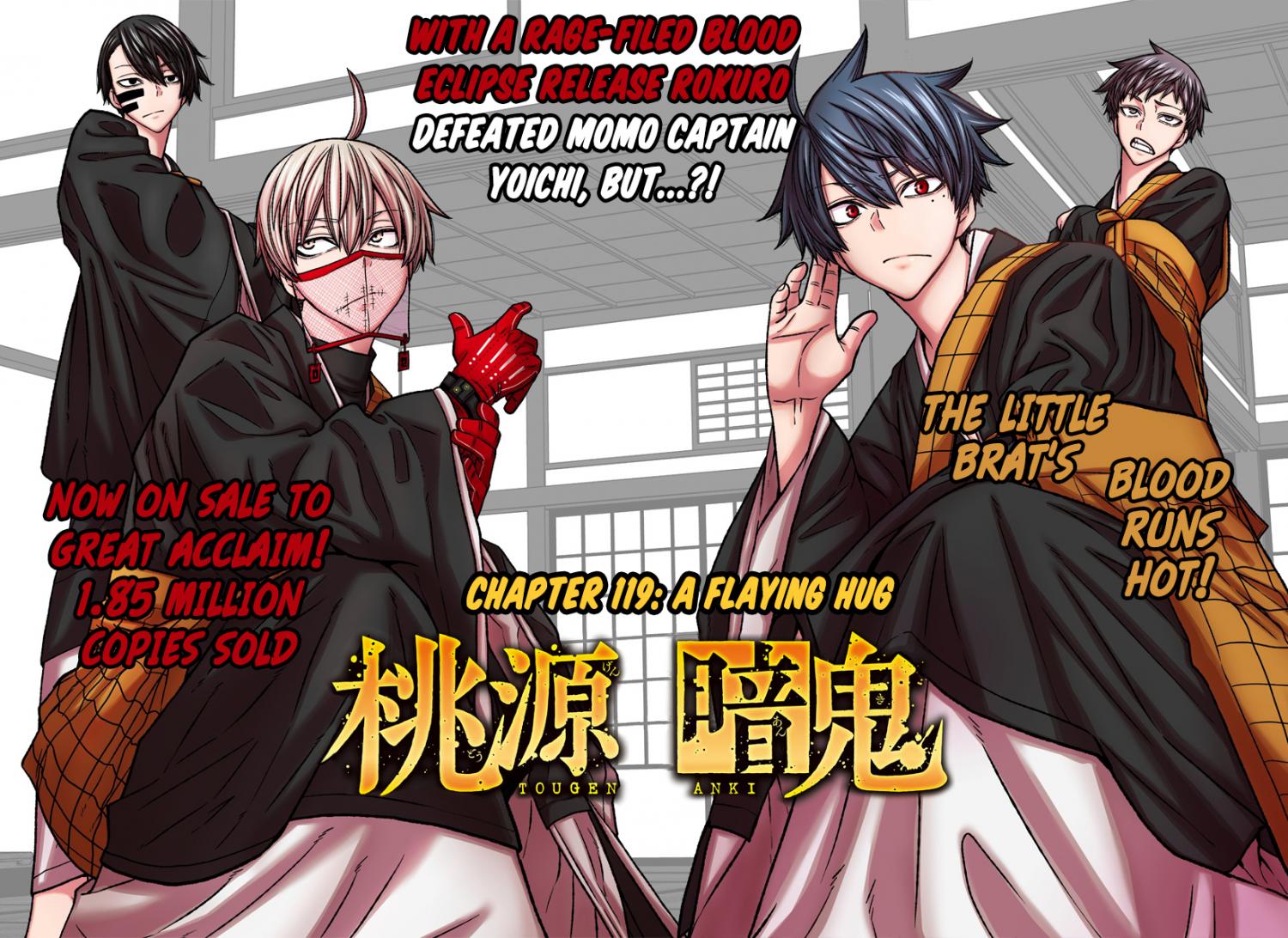 Read Tougen Anki EN Manga Online