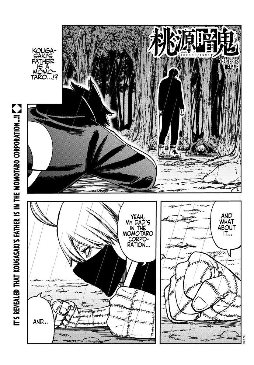 Read Tougen Anki EN Manga Online