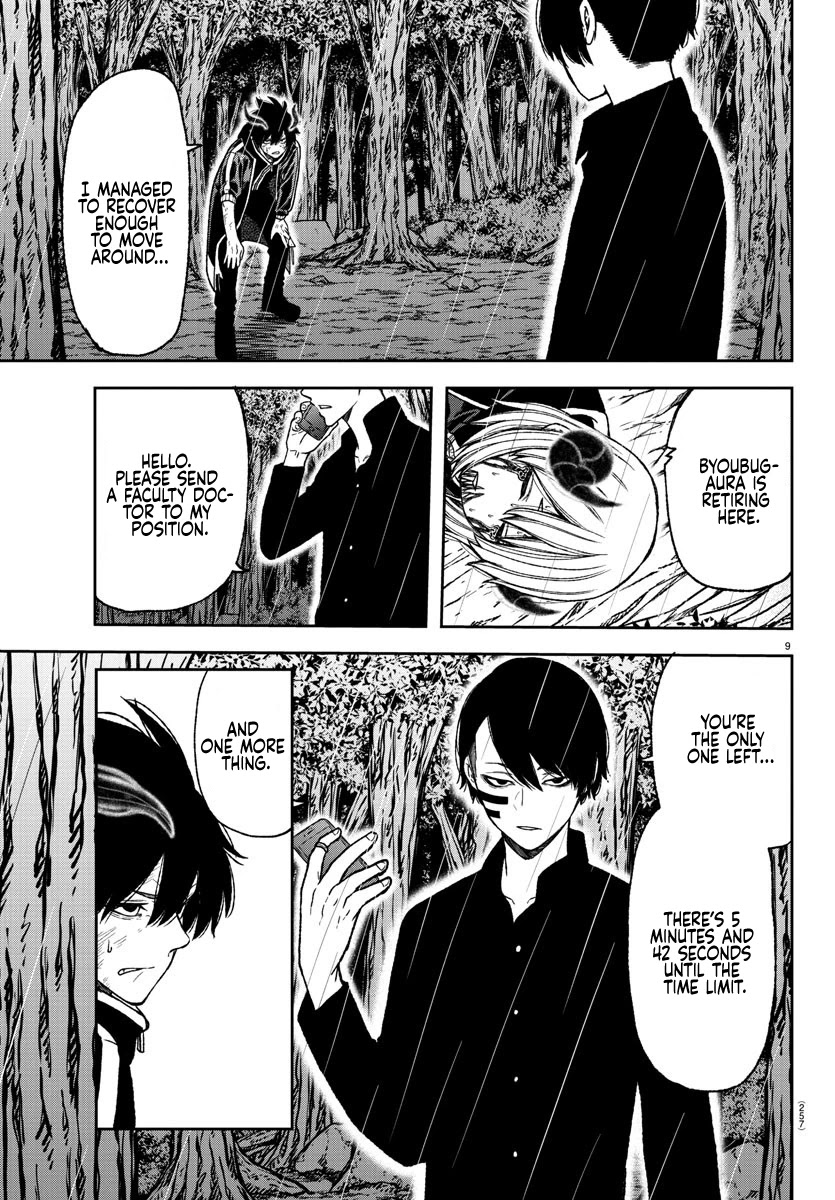 Read Tougen Anki EN Manga Online